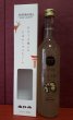 画像2: 白牡丹　日本酒リキュール　神石高原しょうが　11％　500ml瓶 (2)
