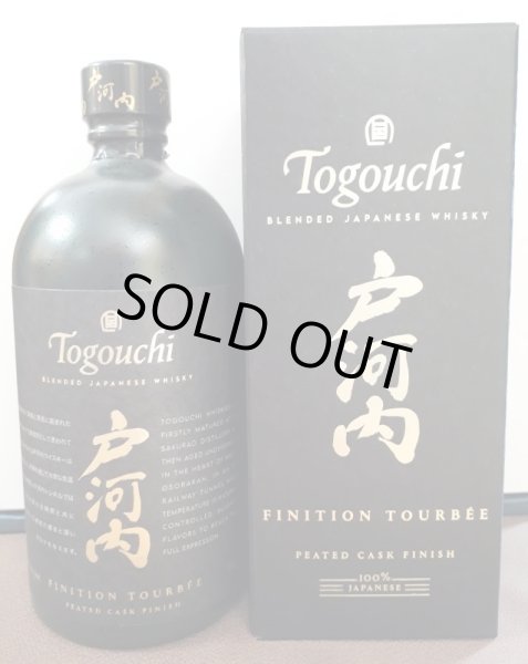 画像1: 【広島のウイスキー】ブレンデッドジャパニーズウイスキー戸河内 PEATED CASK FINISH　700ml　40％ (1)