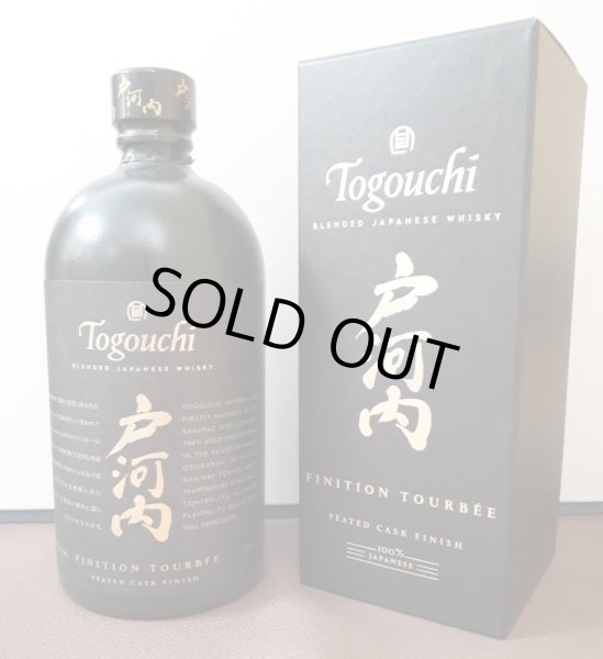 画像2: 【広島のウイスキー】ブレンデッドジャパニーズウイスキー戸河内 PEATED CASK FINISH　700ml　40％ (2)