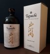 画像2: 【広島のウイスキー】ブレンデッドジャパニーズウイスキー戸河内 PREMIUM　700ml　40％ (2)