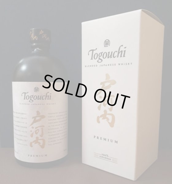 画像2: 【広島のウイスキー】ブレンデッドジャパニーズウイスキー戸河内 PREMIUM　700ml　40％ (2)