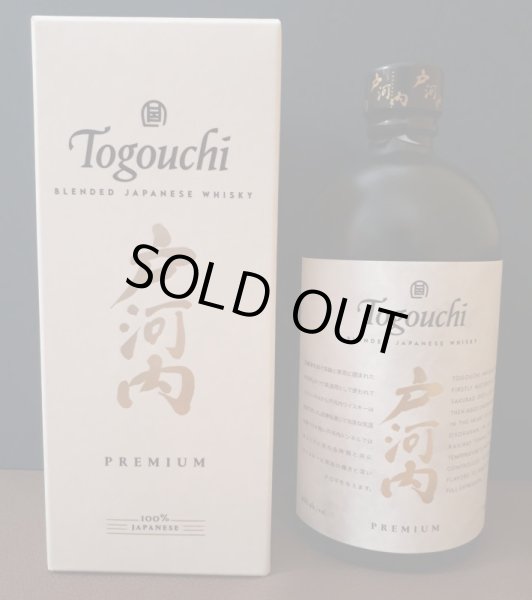 画像1: 【広島のウイスキー】ブレンデッドジャパニーズウイスキー戸河内 PREMIUM　700ml　40％ (1)