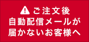 ご贈答の熨斗