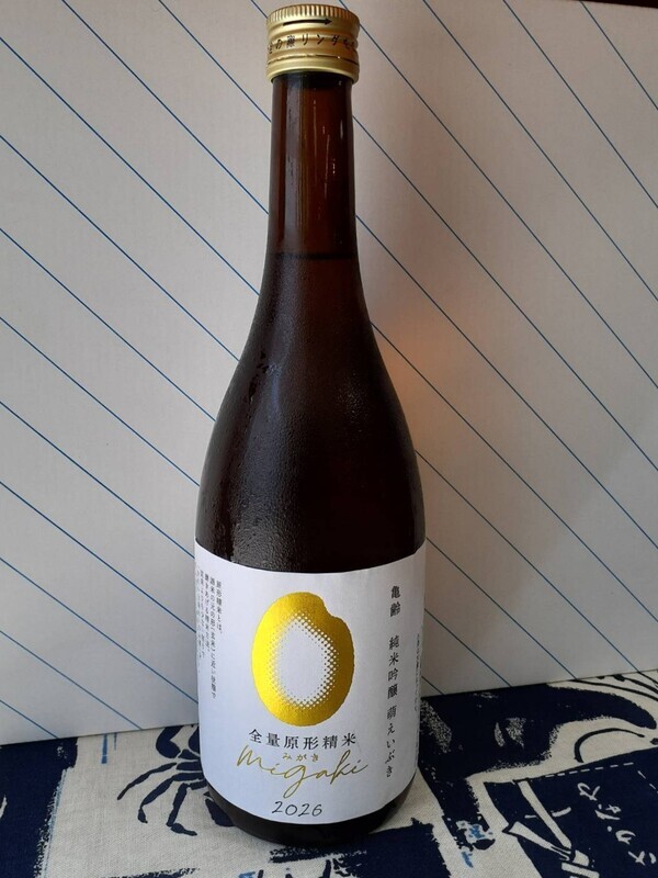 亀齢 純米吟醸 原形精米 migaki 萌えいぶき 生酒が入荷いたしました。