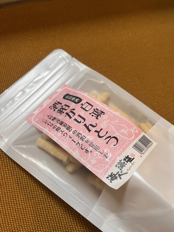 酒粕特集です。