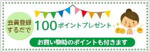 広島の日本酒・地酒で季節限定商品