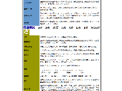 日本酒用語辞典