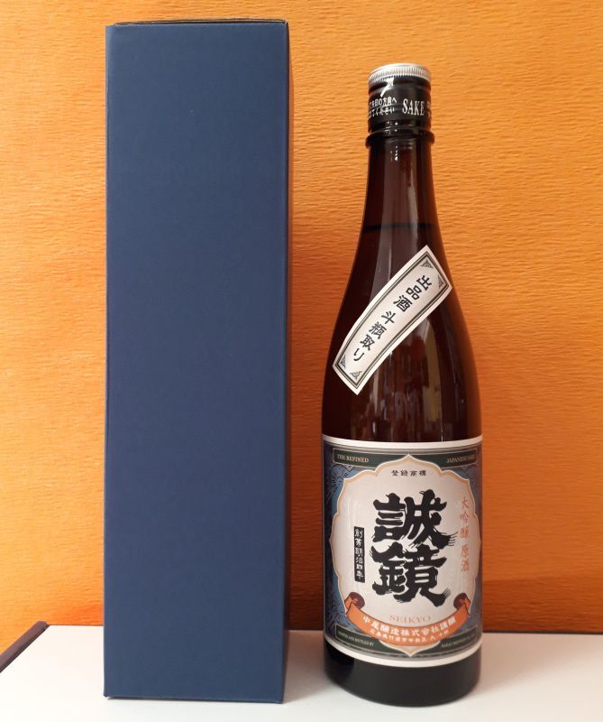 中古】 令和5年全国新酒鑑評会金賞受賞 雨後の月 大吟醸 720ml 広島県呉市