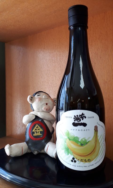本洲一 くだもの バナナ 白ぶどう 純米大吟醸 梅田酒造 広島県の日本酒を専門通販 広島酒倶楽部